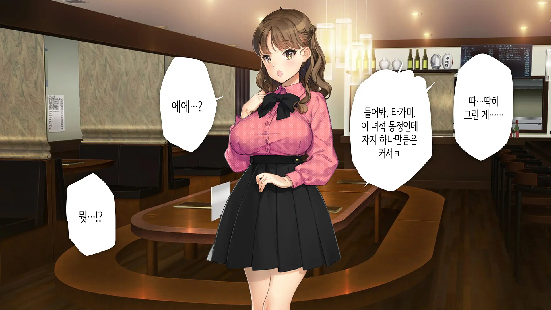 Kawaii Kouhai Ga SeFri Ni Natte Agemasu Ne | 귀여운 후배가 섹프가 되어드릴게요♥